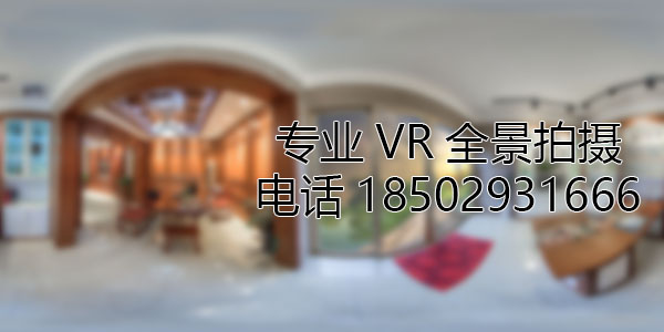 凤冈VR全景技术在未来可能的发展方向和应用领域?